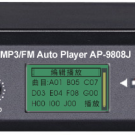 MP3控制播放器